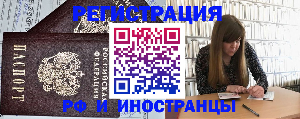 временная регистрация госуслуги в Можайске